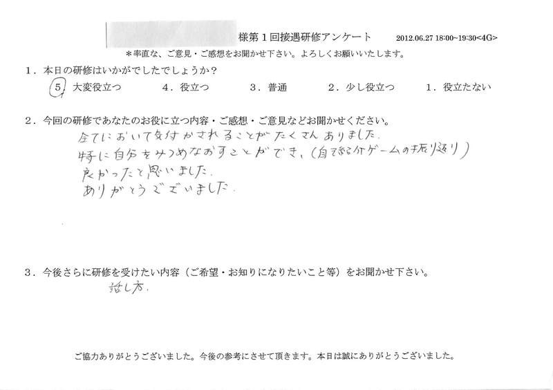 20120627-2-07