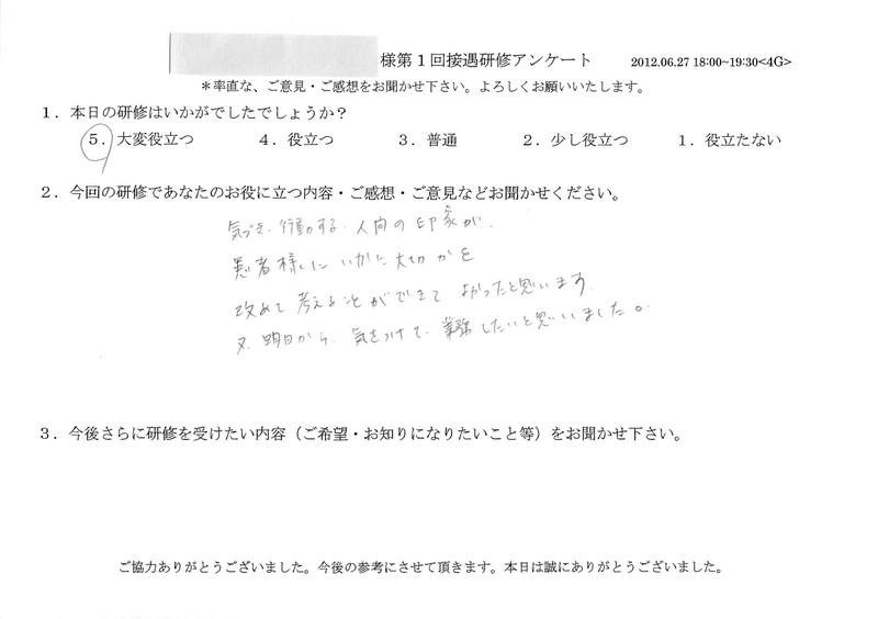 20120627-2-08