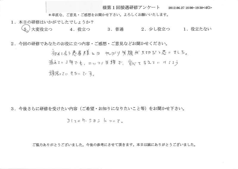 20120627-2-09