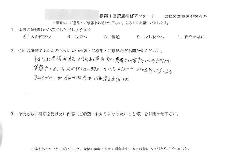 20120627-2-10