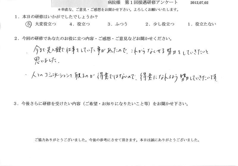 20120702-08
