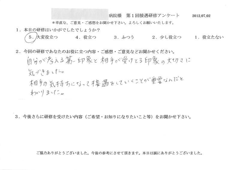 20120702-09