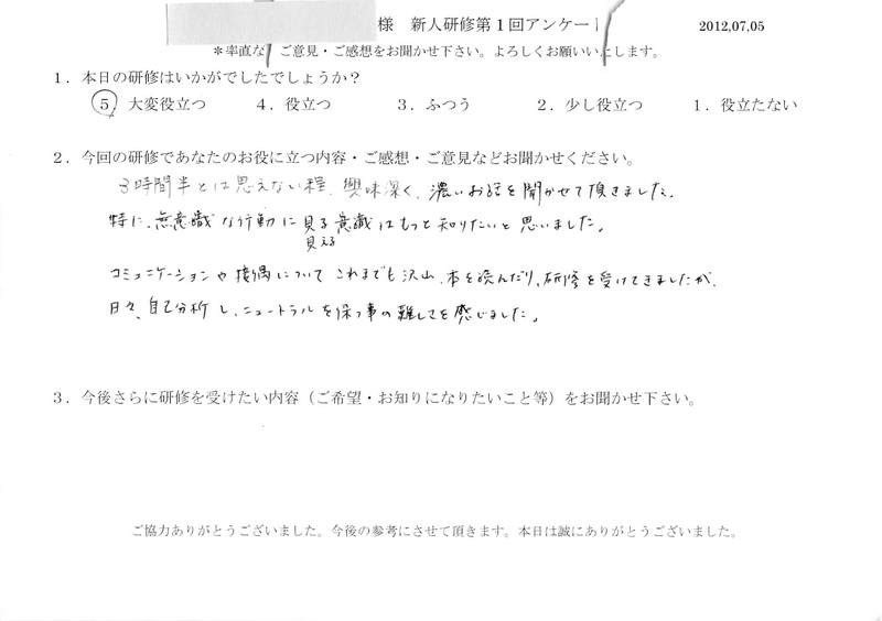 20120705-01