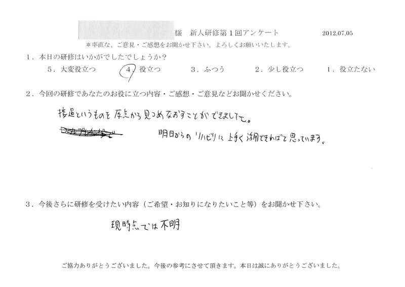 20120705-05