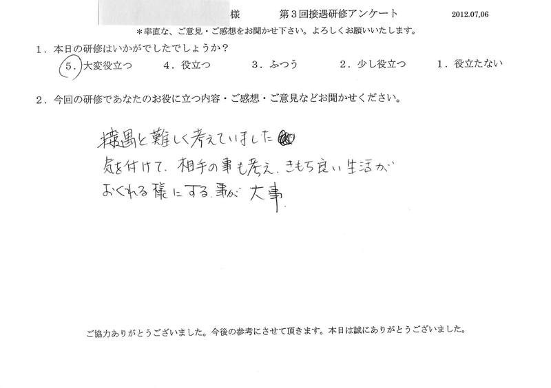 20120706-06