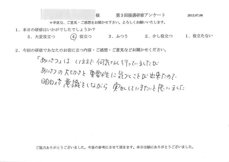 20120706-07