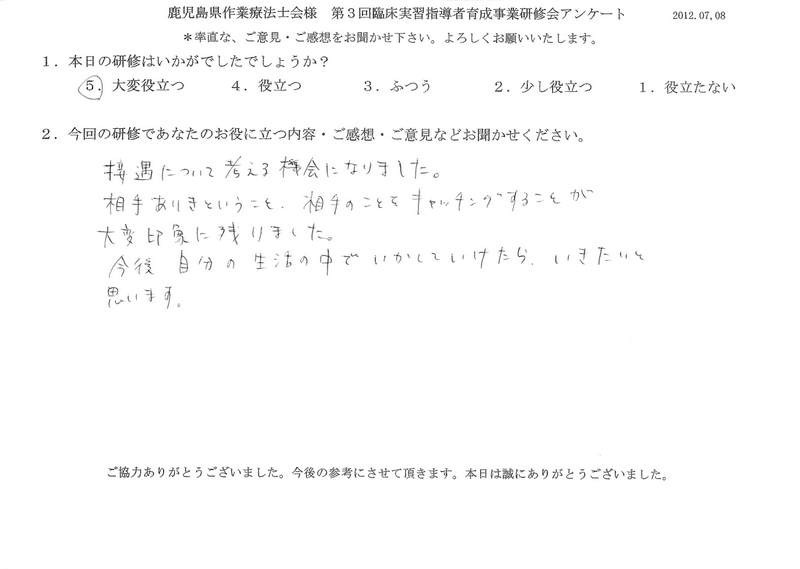 20120708-04