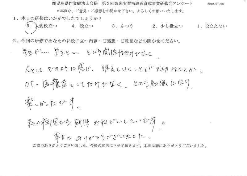 20120708-06