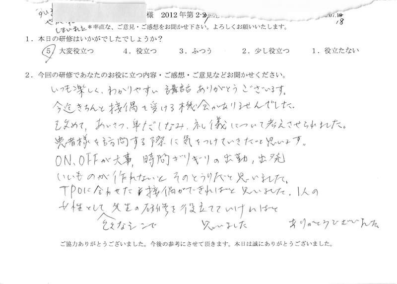 20120718-01
