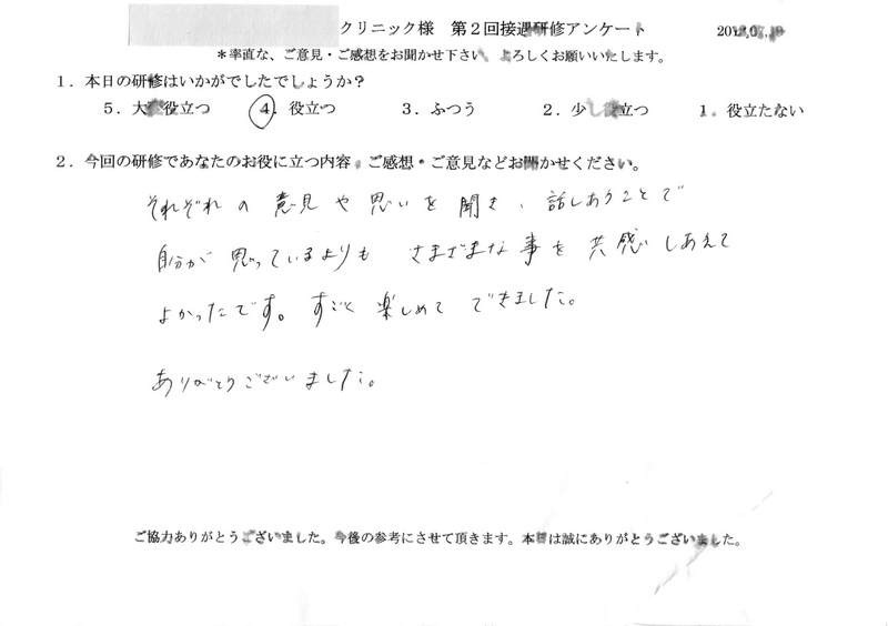 20120719-04