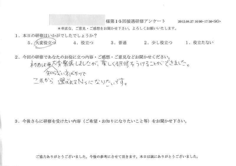 20120827-06