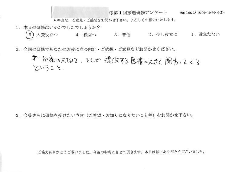 20120828-05