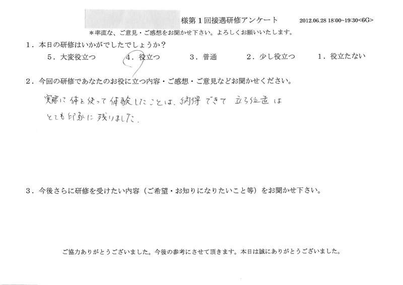 20120828-07