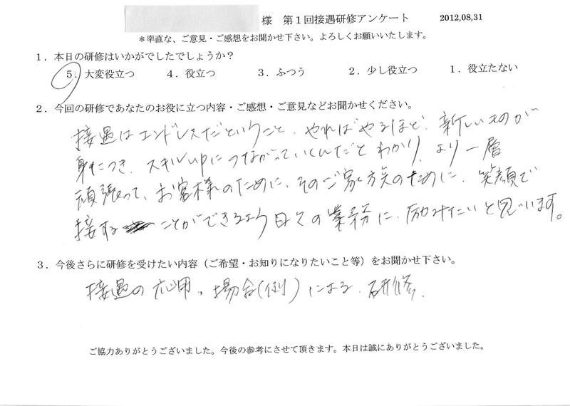 20120831-05