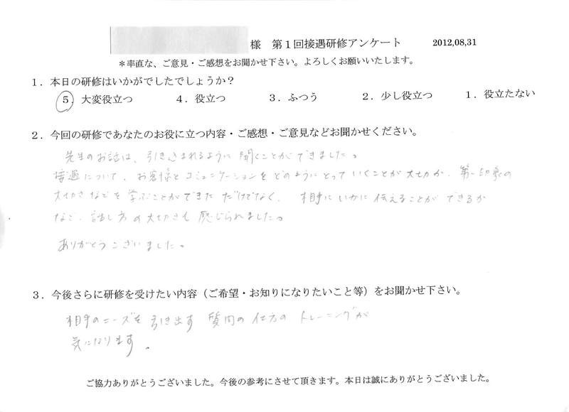 20120831-07