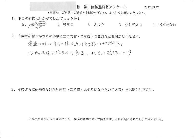 20120907-07