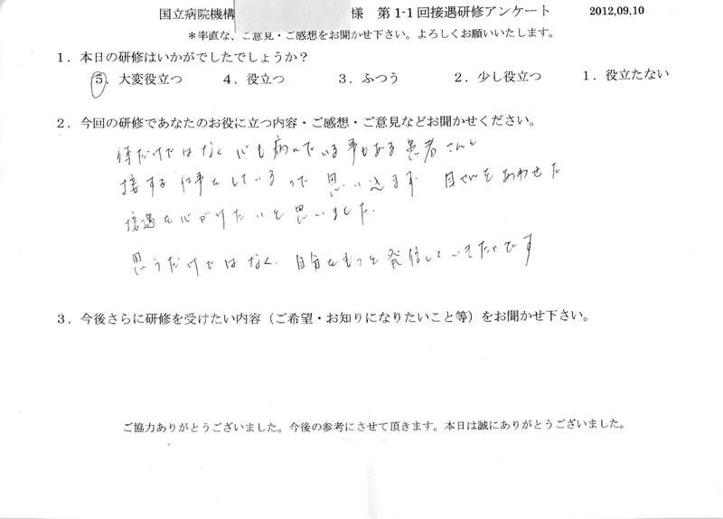 20120910-05