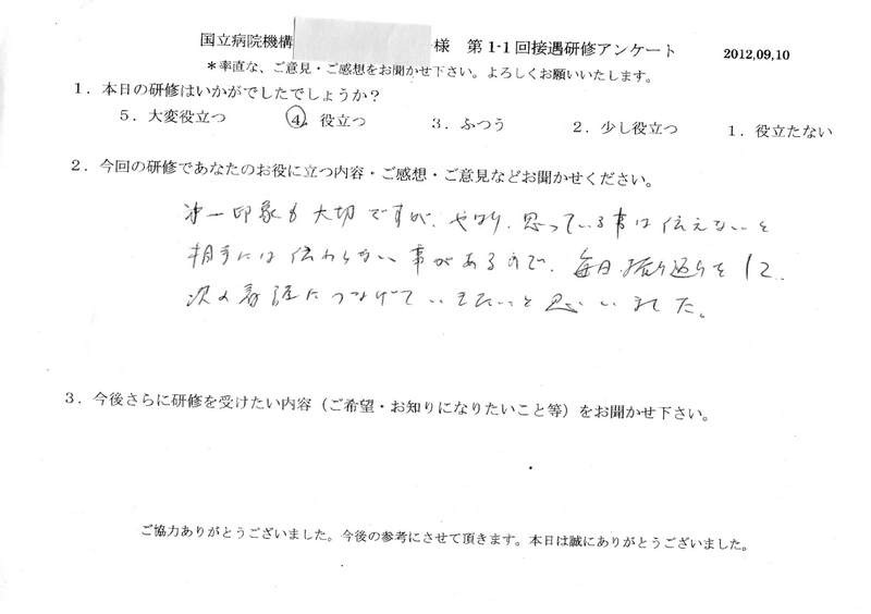 20120910-10
