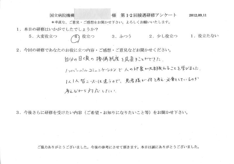 20120911-03