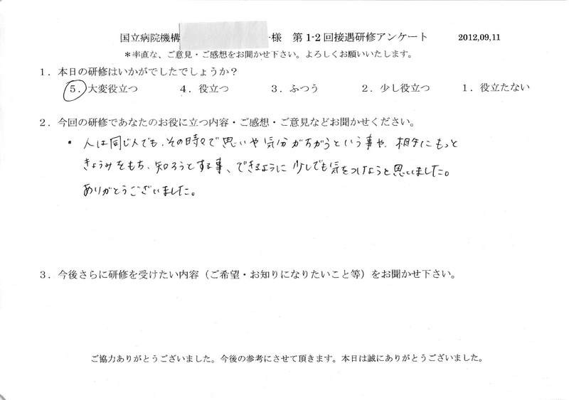 20120911-06