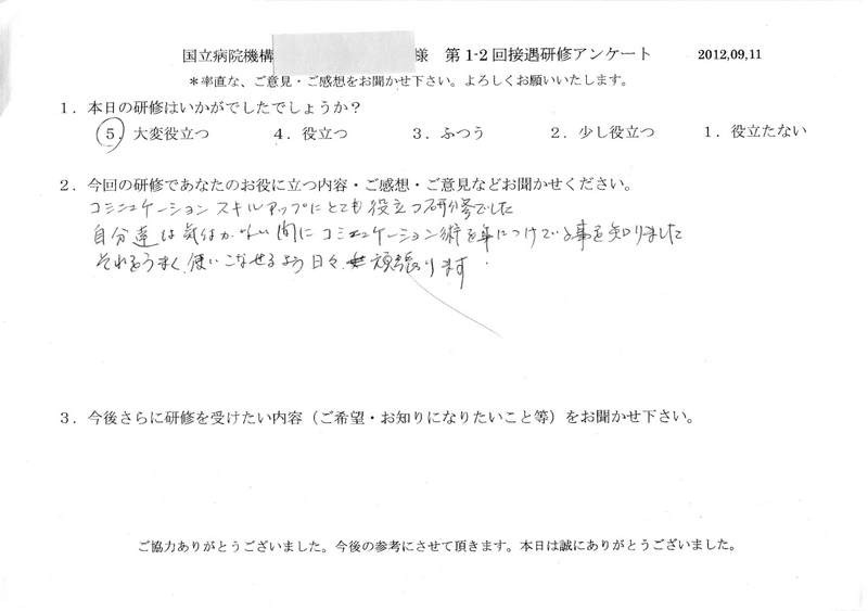 20120911-09