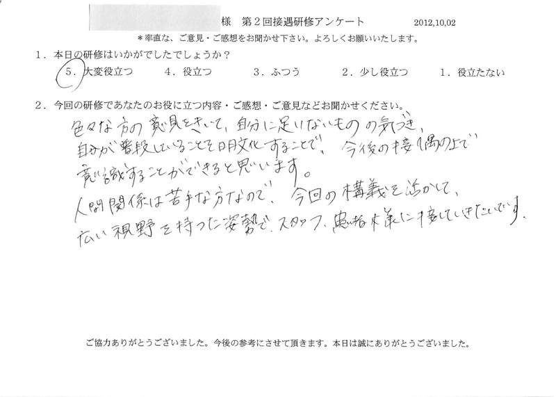 20121002-02