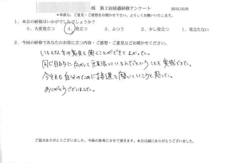20121002-05