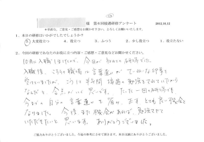 20121012-05