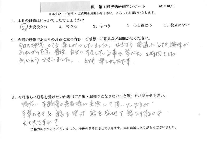 20121013-02