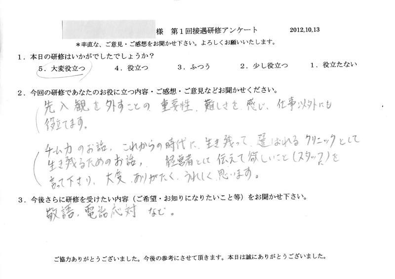 20121013-04