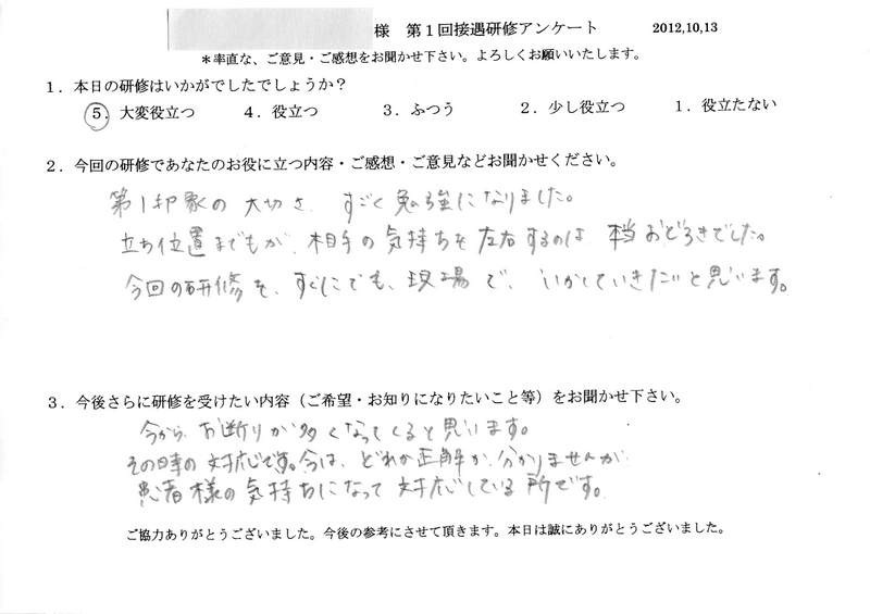20121013-05