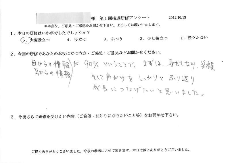 20121013-06