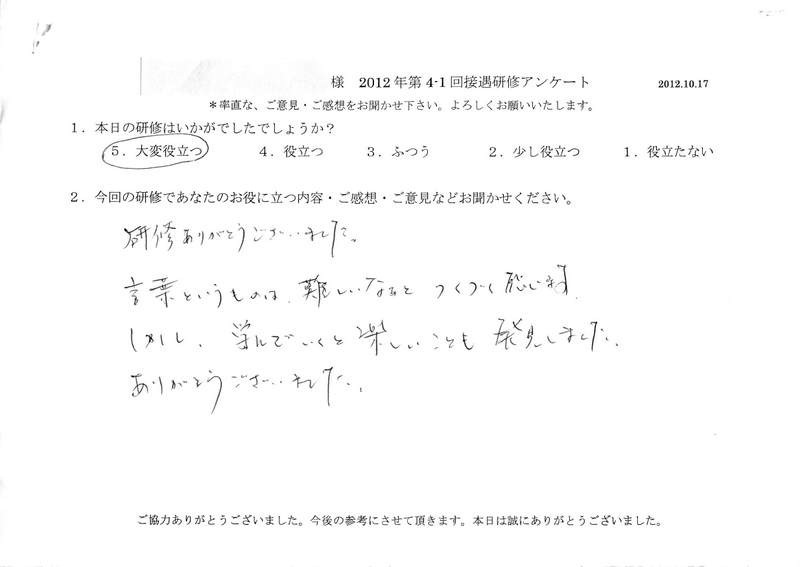 20121017-02