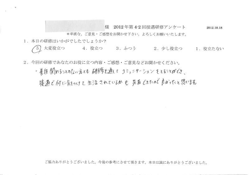 20121018-07