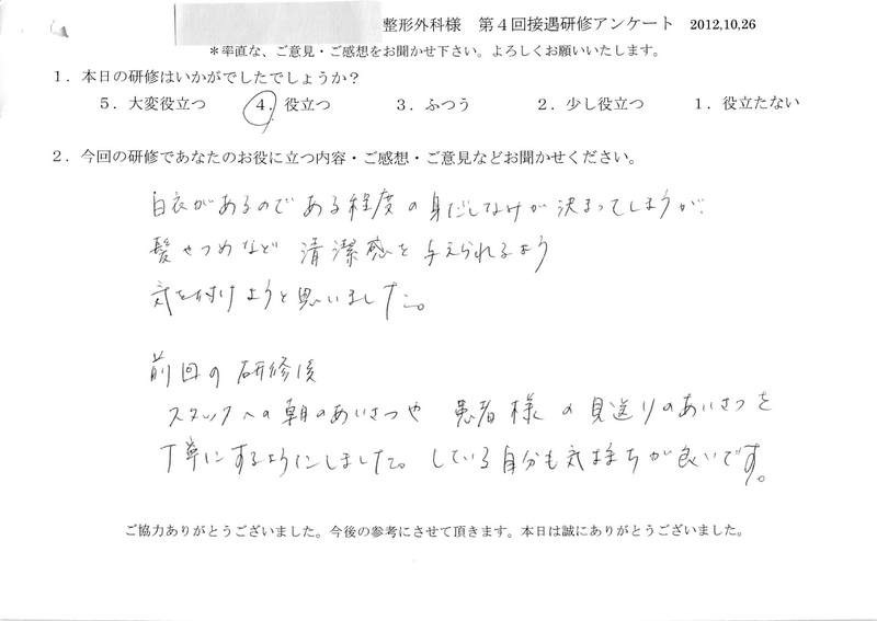 20121026-02