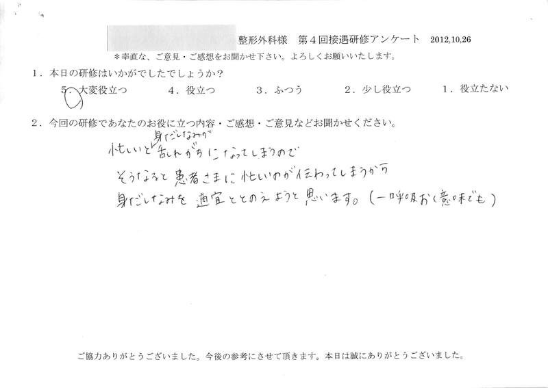 20121026-04