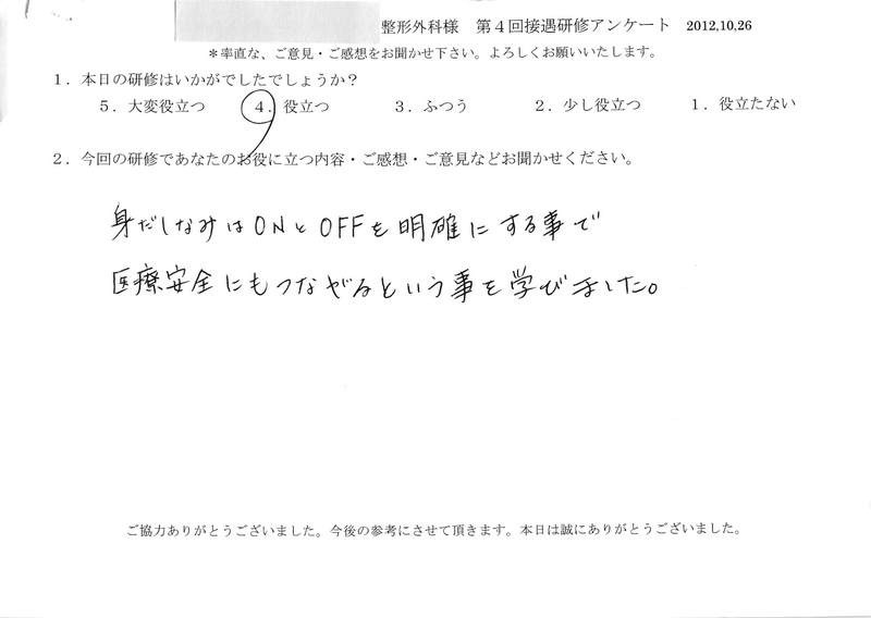 20121026-05