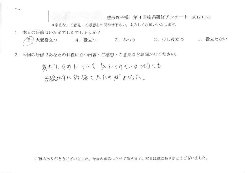 20121026-06