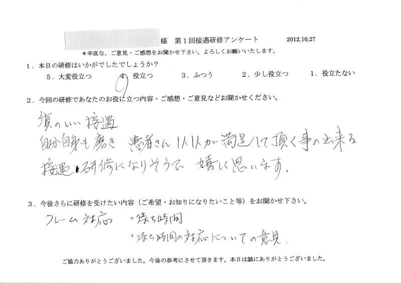 20121027-03