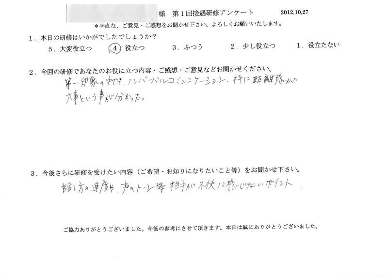 20121027-06