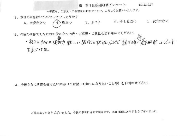 20121027-07