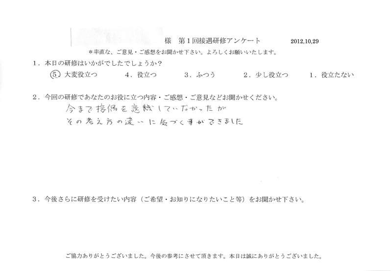 20121029-09
