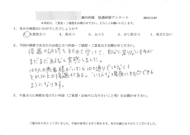 20121101-01