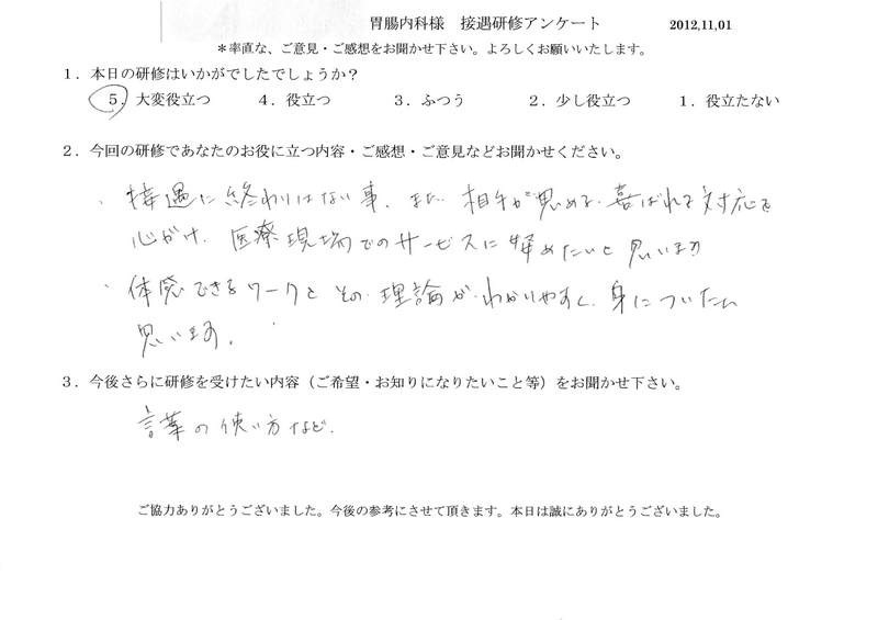 20121101-02