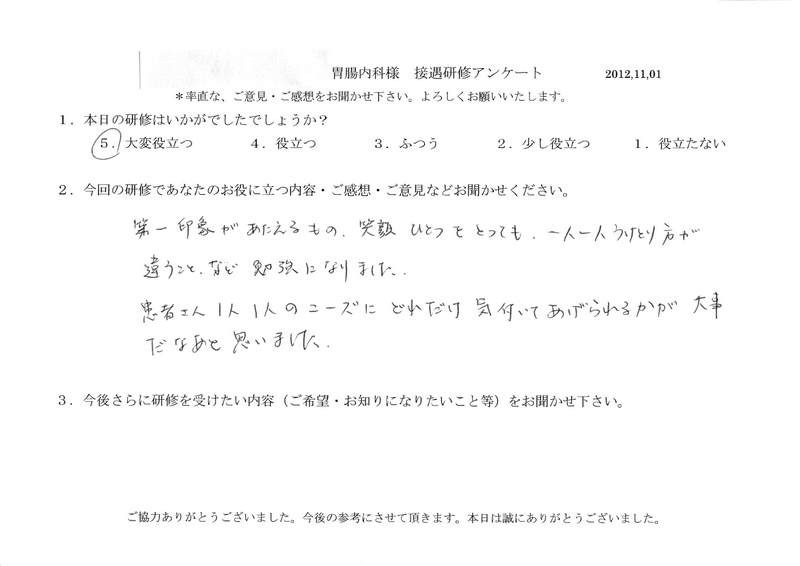 20121101-03