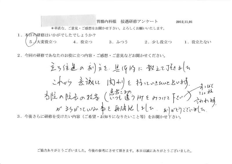 20121101-06