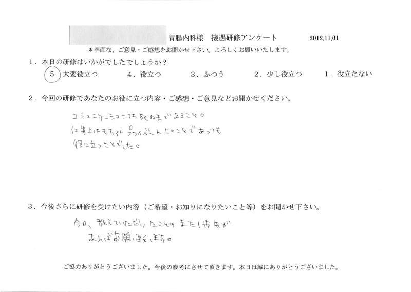 20121101-09