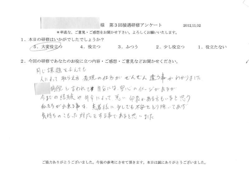 20121102-01