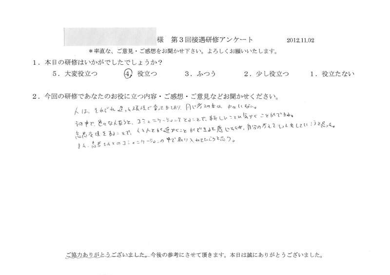 20121102-06
