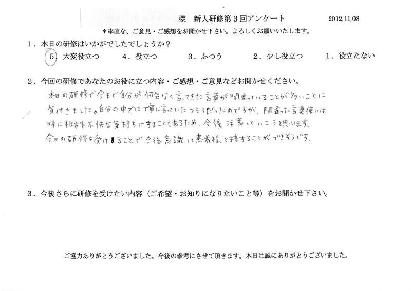 20121108-03
